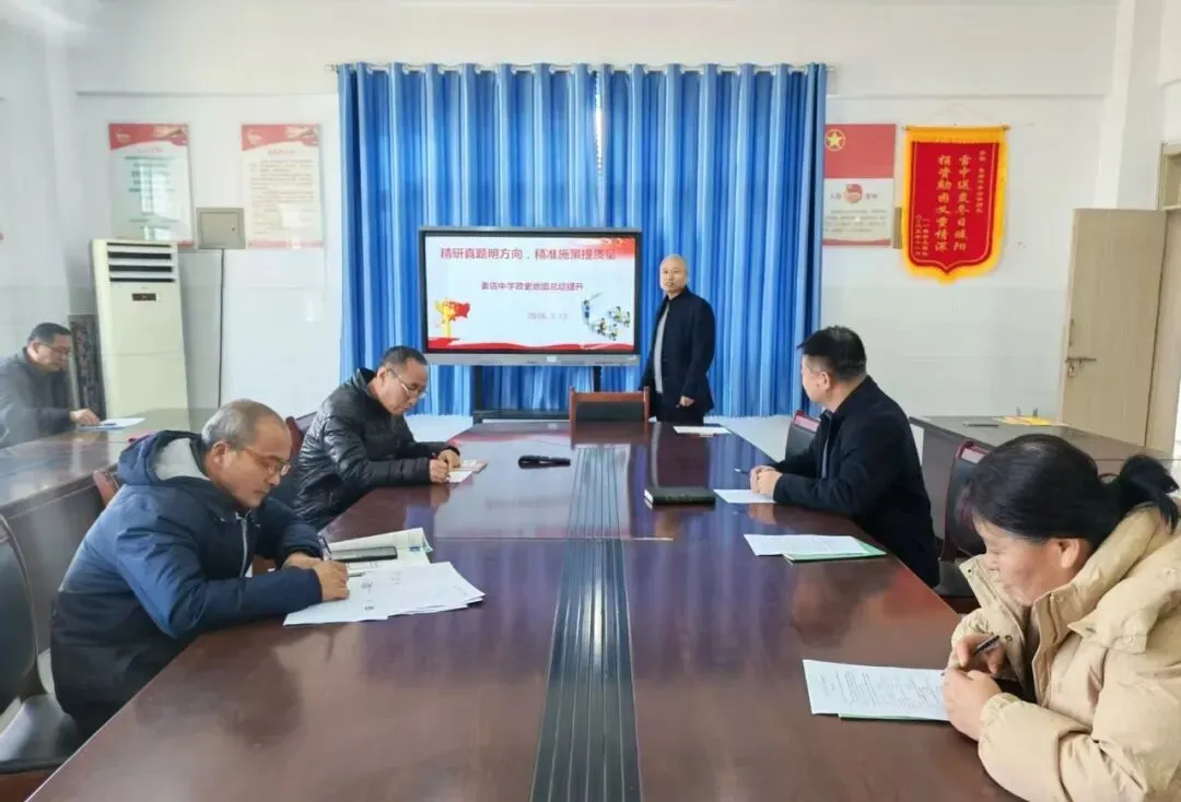 同研中考真题 共促提质增效——姜店中学各学科组开展中考题研讨活动 第11张