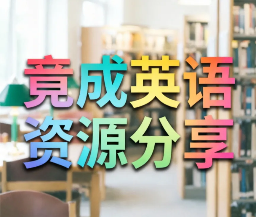今日资源分享:最新配套试卷3-6年级下册带AI提分和视频详细讲解 第1张 今日资源分享:最新配套试卷3-6年级下册带AI提分和视频详细讲解 第1张