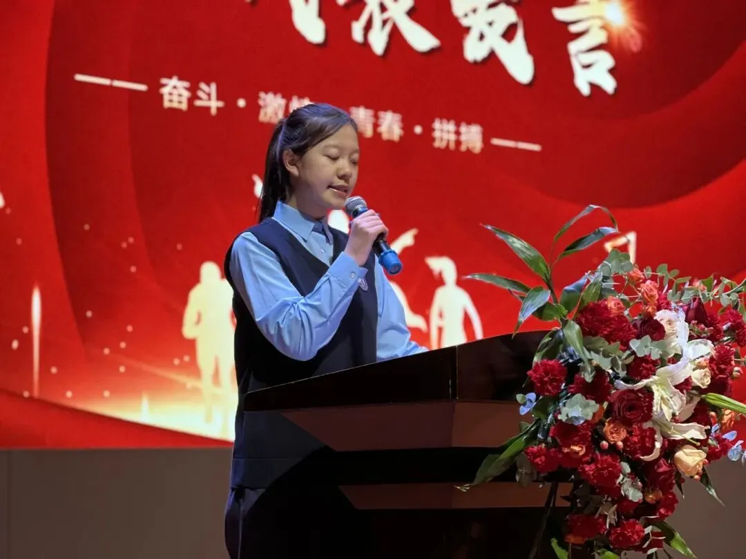 百日誓师启新程,逐梦中考赴荣光——沈阳汇置万博实验学校初中部2026年百日誓师大会圆满举行 第23张 百日誓师启新程,逐梦中考赴荣光——沈阳汇置万博实验学校初中部2026年百日誓师大会圆满举行 第23张