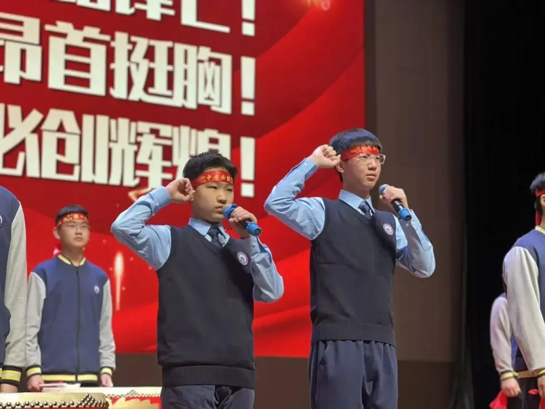 百日誓师启新程,逐梦中考赴荣光——沈阳汇置万博实验学校初中部2026年百日誓师大会圆满举行 第31张 百日誓师启新程,逐梦中考赴荣光——沈阳汇置万博实验学校初中部2026年百日誓师大会圆满举行 第31张