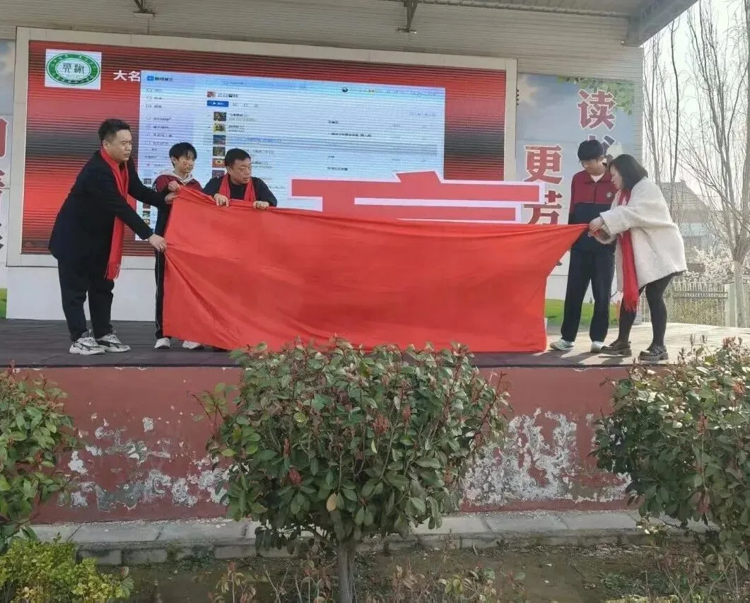 大名县第十一中学2026届九年级中考百日誓师大会圆满举行 第19张 大名县第十一中学2026届九年级中考百日誓师大会圆满举行 第19张
