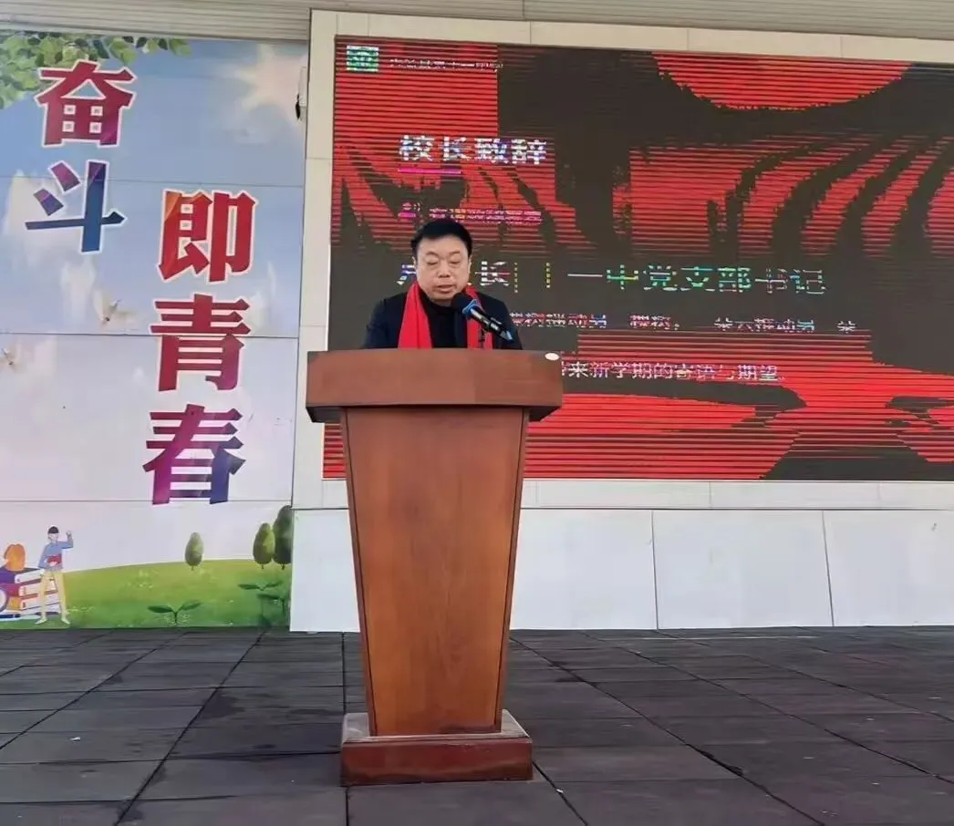 大名县第十一中学2026届九年级中考百日誓师大会圆满举行 第24张 大名县第十一中学2026届九年级中考百日誓师大会圆满举行 第24张