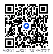 广东各市+统考事业单位历年真题及答案解析【2015-2026年】 第1张 广东各市+统考事业单位历年真题及答案解析【2015-2026年】 第1张