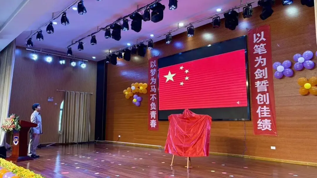 百日冲刺,共赴山海!恺瑞学子誓战中考 第19张