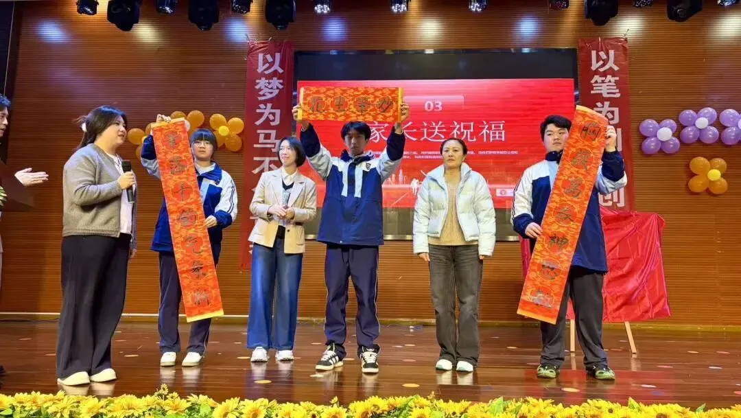 百日冲刺,共赴山海!恺瑞学子誓战中考 第40张