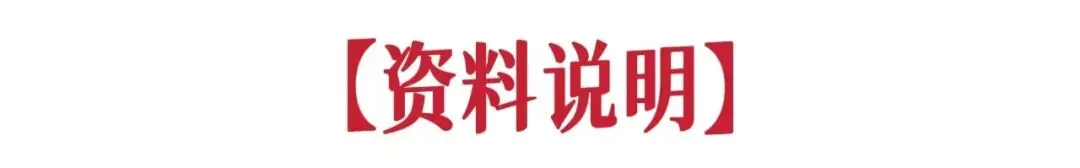 小升初六年级下册语文【试卷专项训练:背诵积累与课文理解】301 第6张