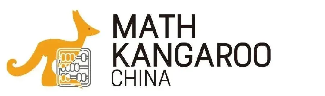 袋鼠数学考些什么?历年竞赛真题资料分享~文末领取 第1张 袋鼠数学考些什么?历年竞赛真题资料分享~文末领取 第1张