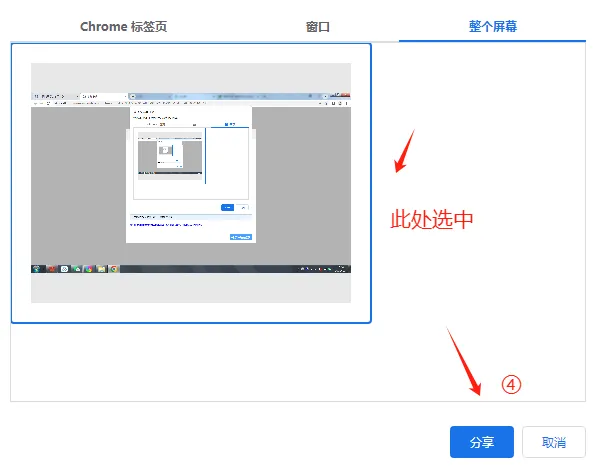 考前引导→完成模拟测试 第7张