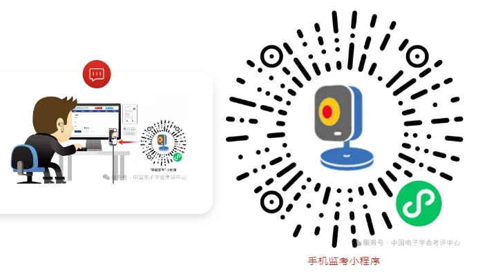 考前引导→完成模拟测试 第9张