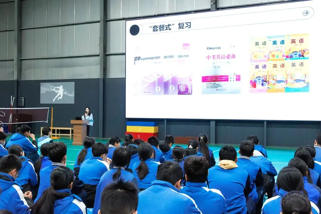 沁生讲堂|中考冲刺秘籍:名师点拨突破复习瓶颈 第3张 沁生讲堂|中考冲刺秘籍:名师点拨突破复习瓶颈 第3张