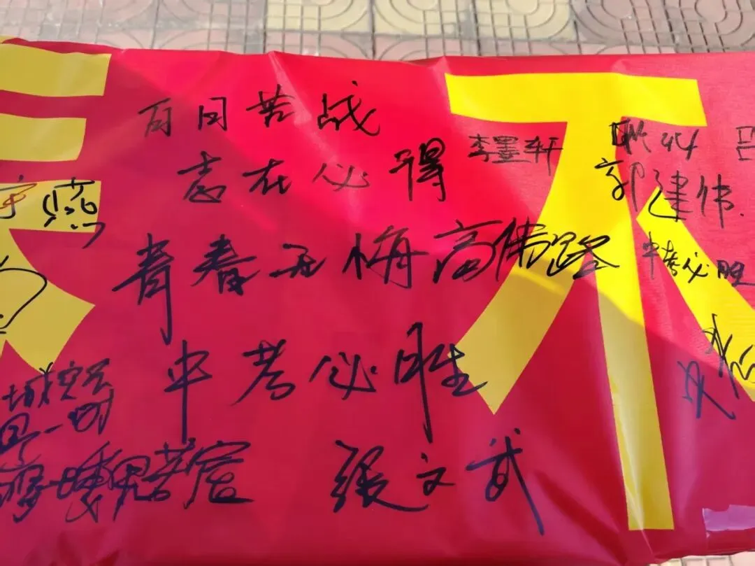 怀仁弘文初中|“决战中考,梦想启航”——2026年中考百日冲刺誓师大会 第49张 怀仁弘文初中|“决战中考,梦想启航”——2026年中考百日冲刺誓师大会 第49张