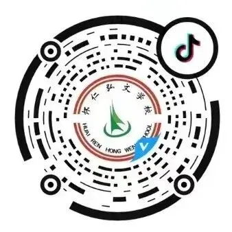 怀仁弘文初中|“决战中考,梦想启航”——2026年中考百日冲刺誓师大会 第68张 怀仁弘文初中|“决战中考,梦想启航”——2026年中考百日冲刺誓师大会 第68张