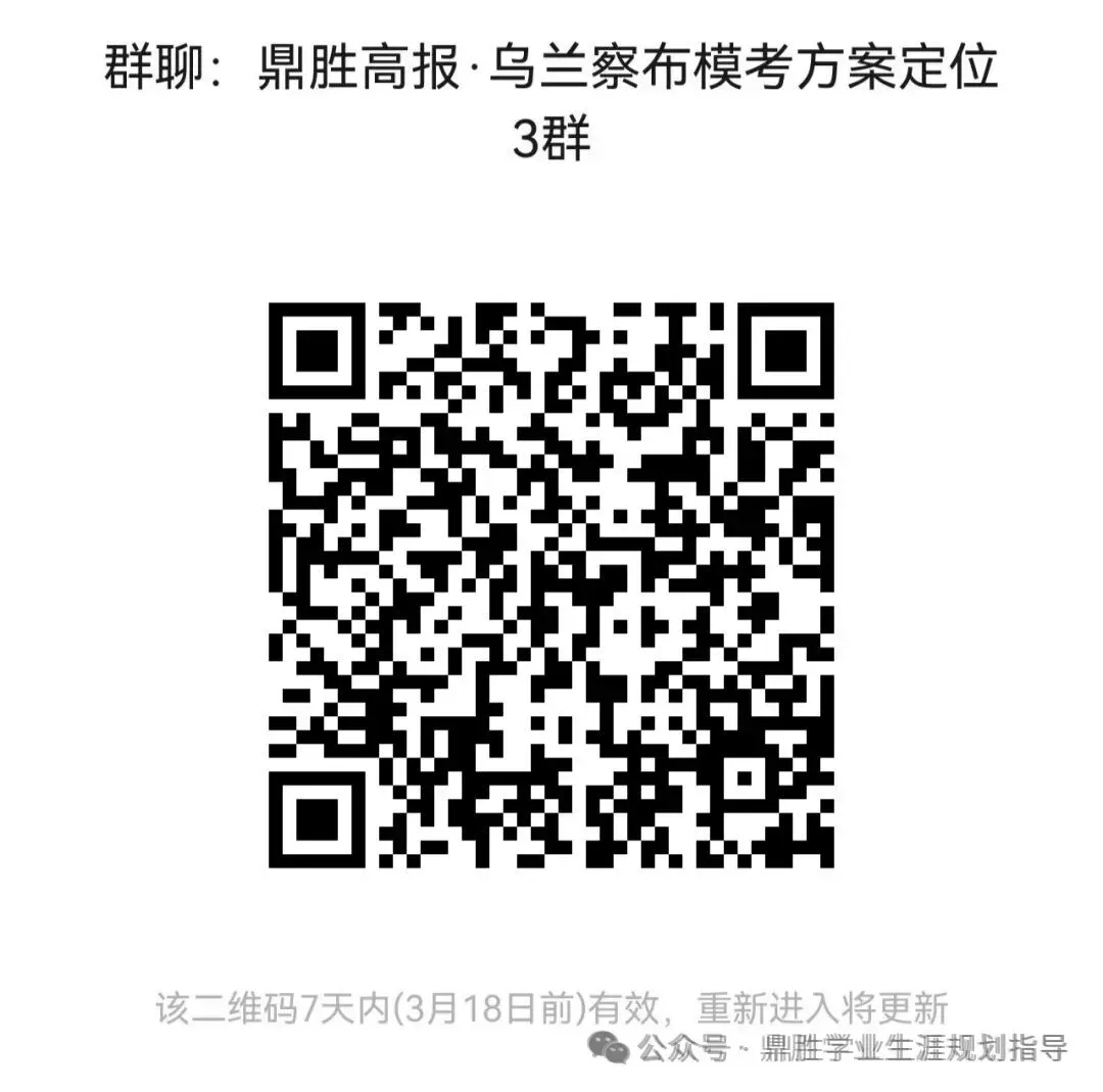 2026年高三一模数学试卷及参考答案(含解析) 第10张 2026年高三一模数学试卷及参考答案(含解析) 第10张