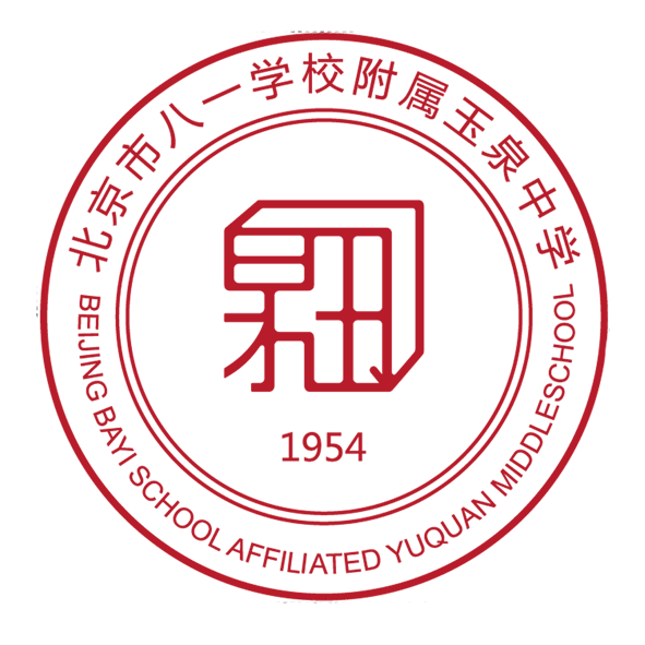 100天,遇见更好的自己——2026届中考百日誓师大会 第50张 100天,遇见更好的自己——2026届中考百日誓师大会 第50张
