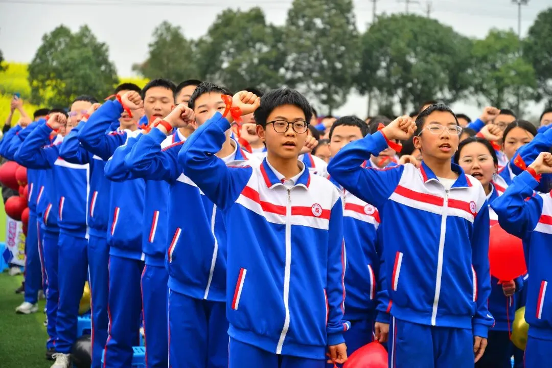 少年逐梦 一马当先——新都区蜀龙学校中考誓师大会 第22张 少年逐梦 一马当先——新都区蜀龙学校中考誓师大会 第22张