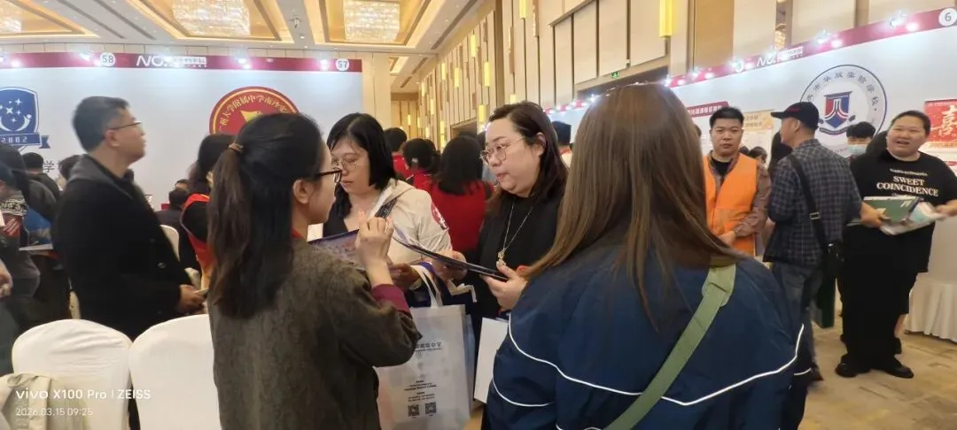 现场直击!新华中学亮相广州中考咨询会,2026年高一新生招生全面启动! 第8张