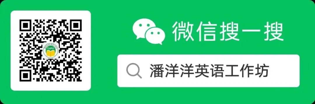 第26期【共学共研】教研活动专栏丨聚焦中考复课 共话素养路径 第4张