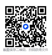 2025年河北专升本统考历年真题试卷及答案电子版pdf 第1张
