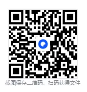 2025年江苏专升本统考历年真题试卷及答案电子版pdf 第1张