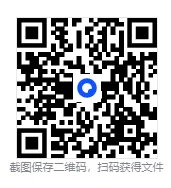 2025年广西专升本统考历年真题试卷与答案电子版pdf 第1张