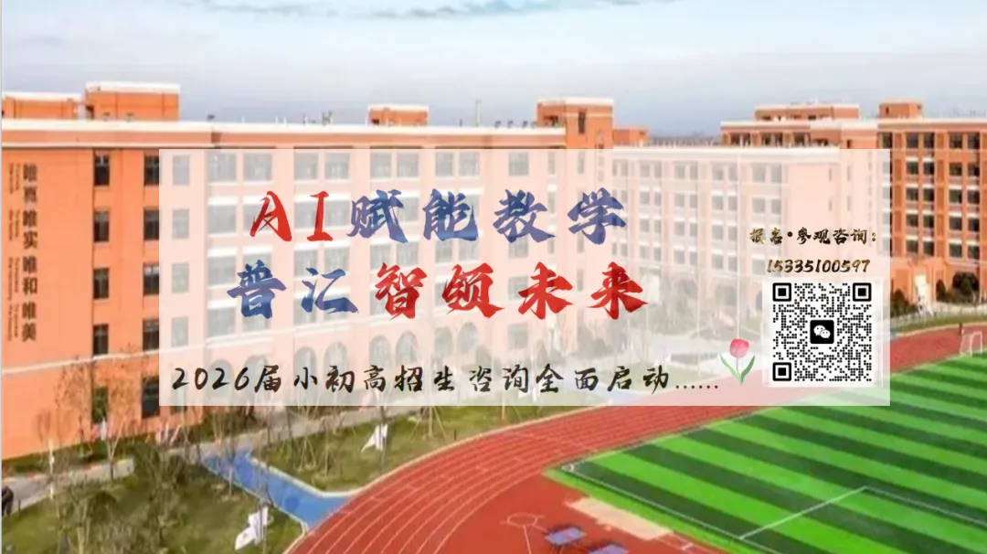 2026(模拟卷四)江苏省中考英语听力口语自动化考试 第5张