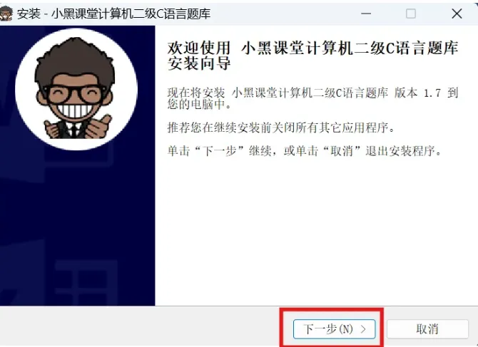 计算机二级C语言真题题库及答案(完整版) 第3张 计算机二级C语言真题题库及答案(完整版) 第3张