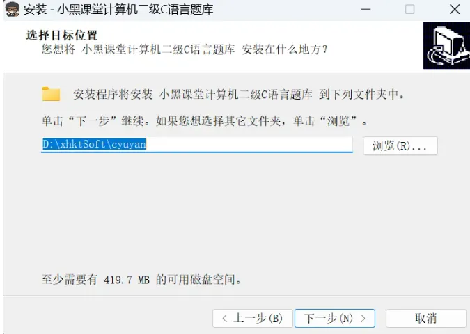 计算机二级C语言真题题库及答案(完整版) 第4张 计算机二级C语言真题题库及答案(完整版) 第4张