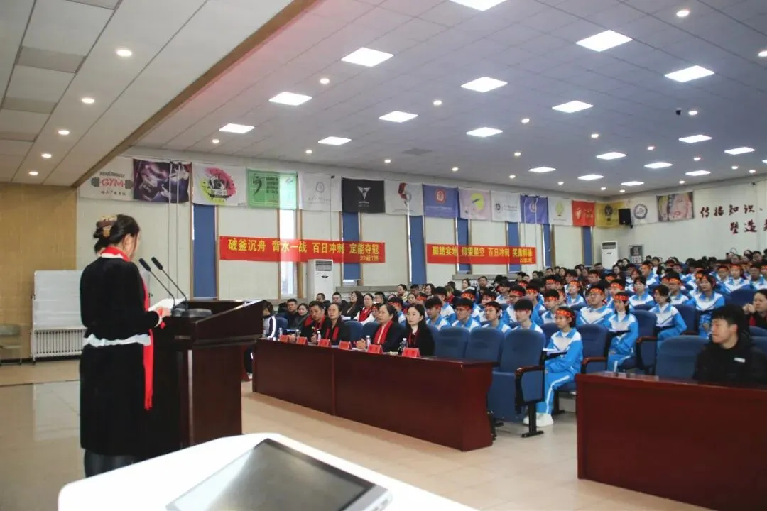 【梦想起航】百日磨剑试锋芒 少年逐梦向中考 ——香远中学2026届毕业学年百日誓师大会 第12张