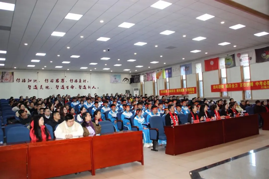 【梦想起航】百日磨剑试锋芒 少年逐梦向中考 ——香远中学2026届毕业学年百日誓师大会 第17张
