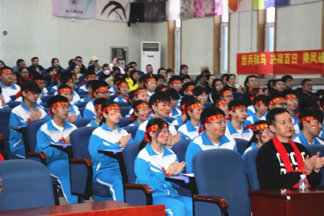 【梦想起航】百日磨剑试锋芒 少年逐梦向中考 ——香远中学2026届毕业学年百日誓师大会 第20张