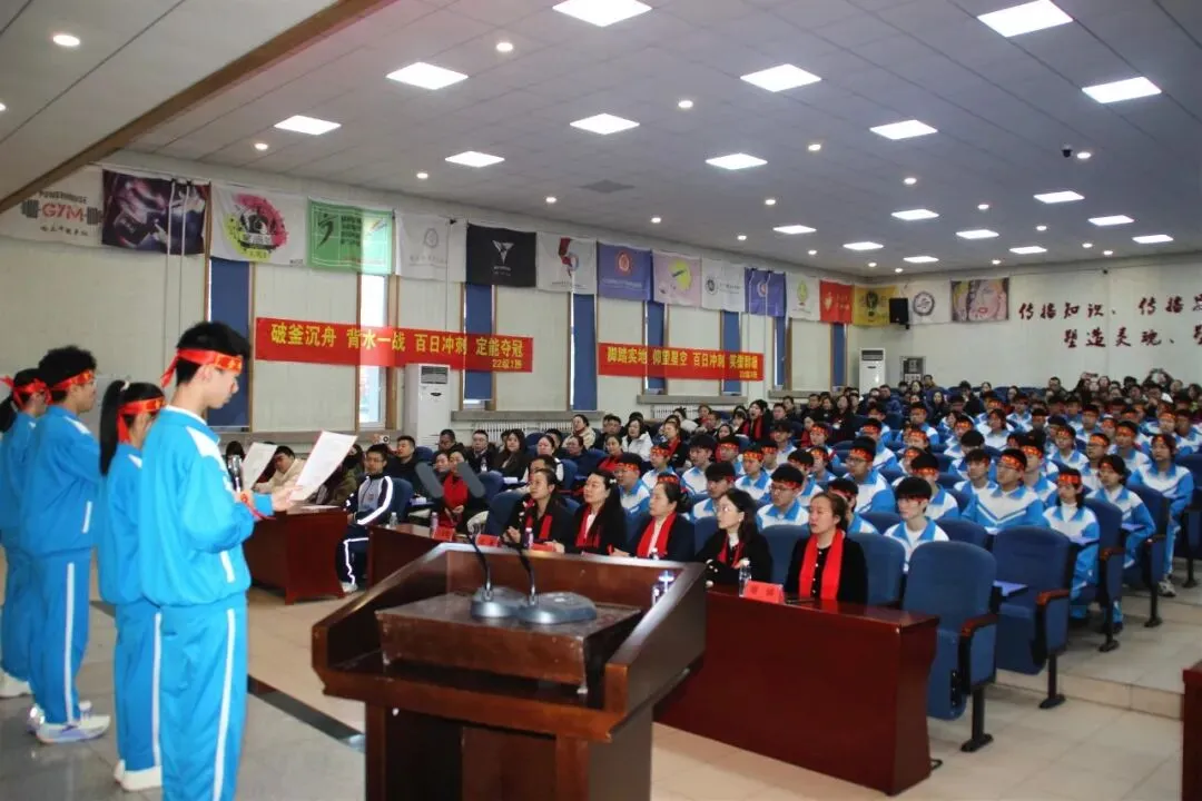 【梦想起航】百日磨剑试锋芒 少年逐梦向中考 ——香远中学2026届毕业学年百日誓师大会 第23张