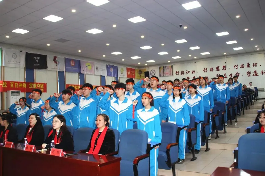 【梦想起航】百日磨剑试锋芒 少年逐梦向中考 ——香远中学2026届毕业学年百日誓师大会 第31张