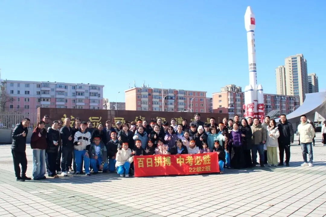 【梦想起航】百日磨剑试锋芒 少年逐梦向中考 ——香远中学2026届毕业学年百日誓师大会 第37张