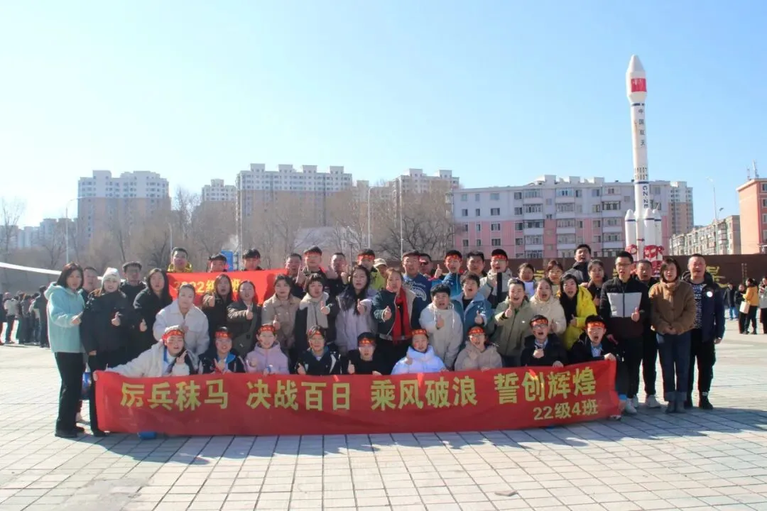 【梦想起航】百日磨剑试锋芒 少年逐梦向中考 ——香远中学2026届毕业学年百日誓师大会 第38张