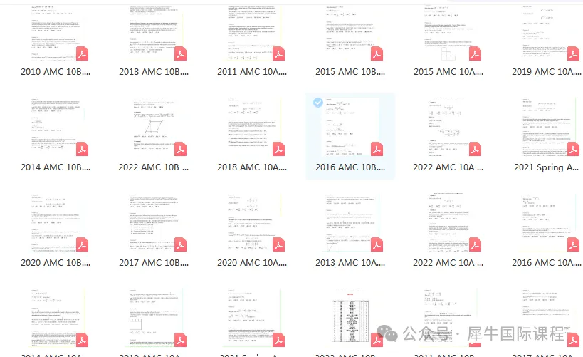 *AMC10真题资料(2000-2025年),超全完整版! 第2张 *AMC10真题资料(2000-2025年),超全完整版! 第2张