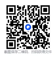 2025年山东专升本统考历年真题试卷及答案电子版pdf 第1张