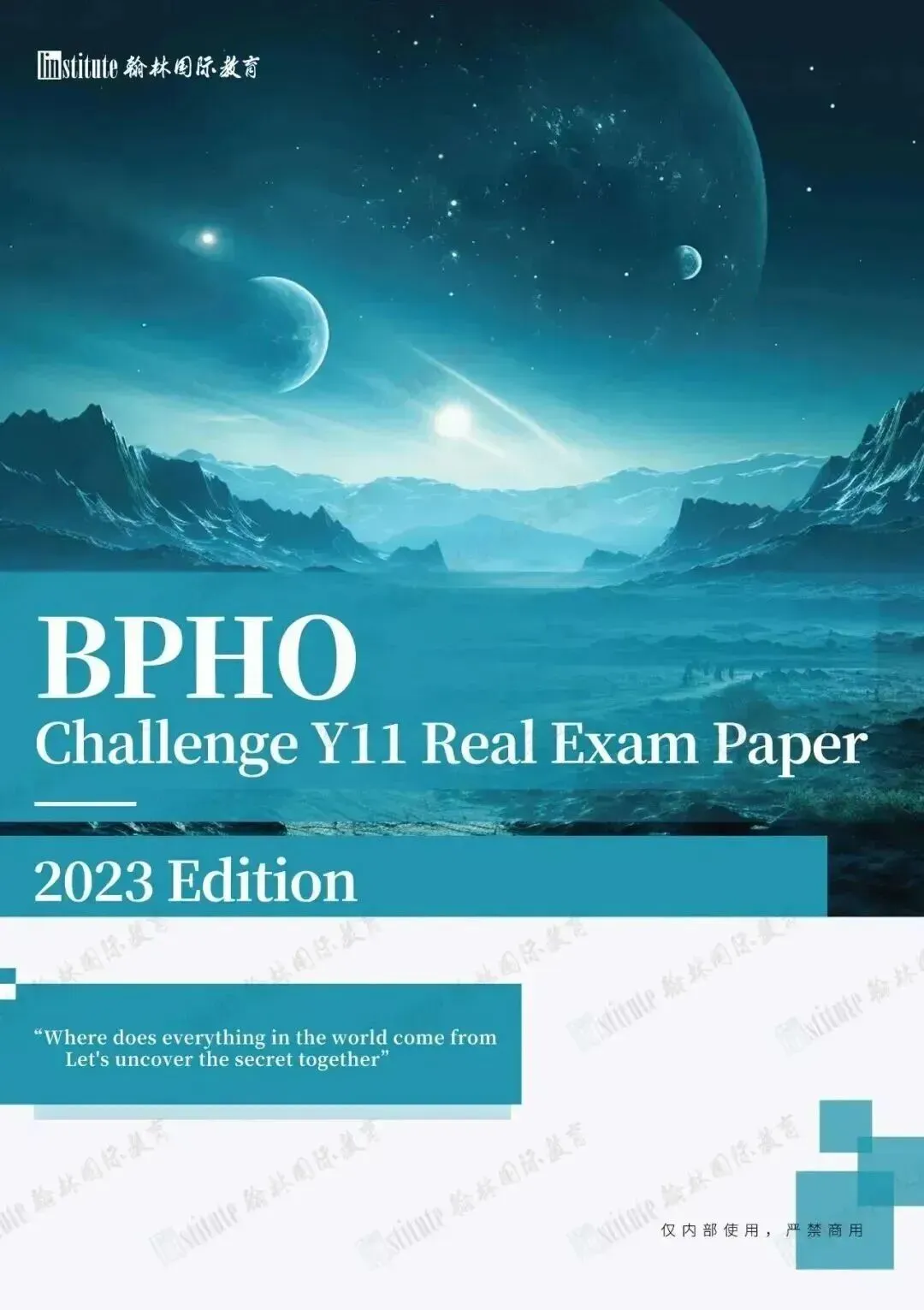 【2026年物理碗真题解析】抢先预约开启!物理碗赛后应该关注什么信息?一文全览 第9张 【2026年物理碗真题解析】抢先预约开启!物理碗赛后应该关注什么信息?一文全览 第9张