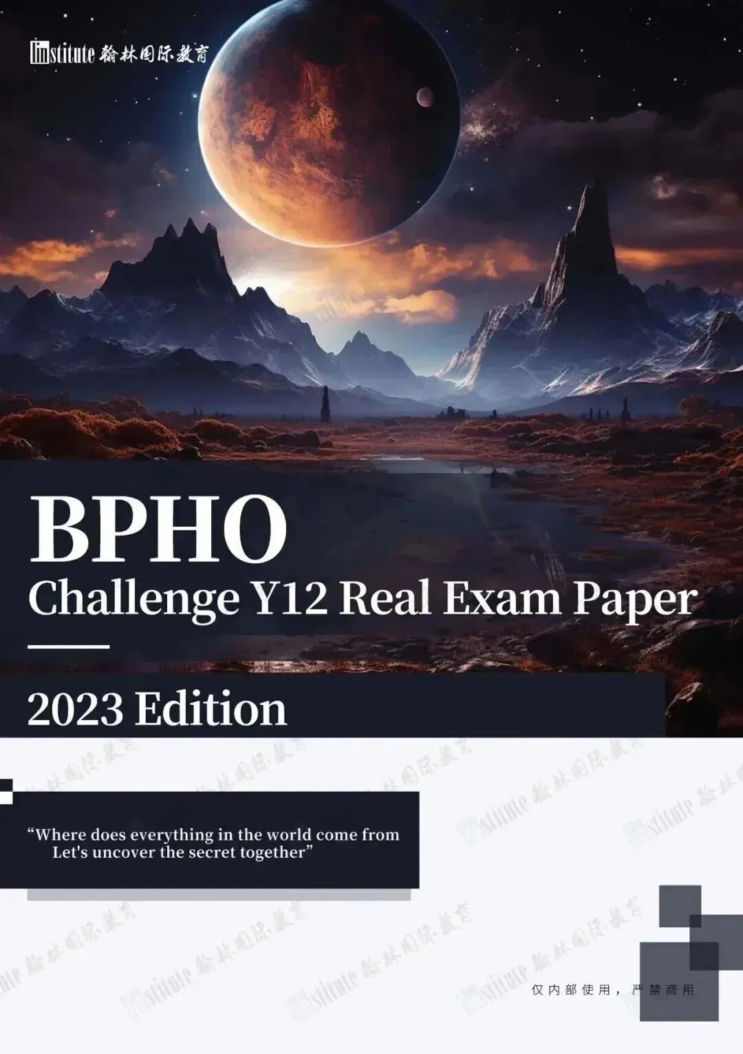 【2026年物理碗真题解析】抢先预约开启!物理碗赛后应该关注什么信息?一文全览 第10张 【2026年物理碗真题解析】抢先预约开启!物理碗赛后应该关注什么信息?一文全览 第10张