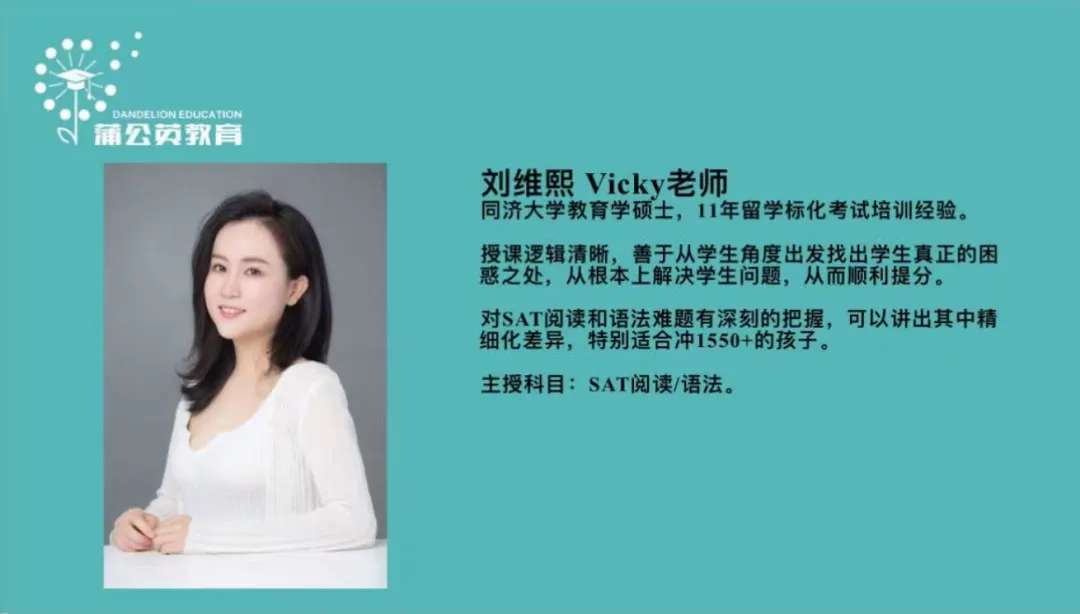 2026年3月SAT首考考情速递+真题领取!你的卷子原题命中率高还是低? 第6张 2026年3月SAT首考考情速递+真题领取!你的卷子原题命中率高还是低? 第6张