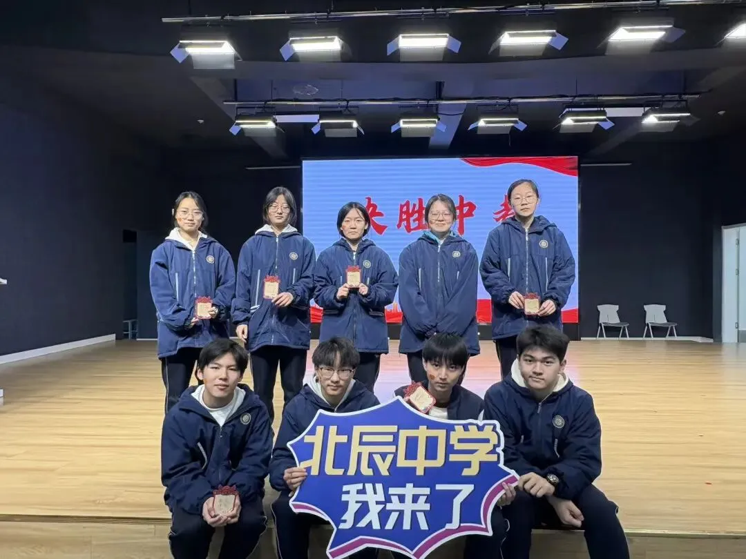 全力以赴,决胜中考|潍坊经济区文翰学校2026年中考誓师大会 第15张