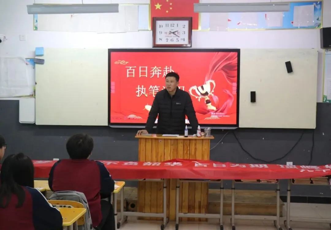 【育人育才并重 • 德】逐梦青春 备战中考——北城中学九年级开展冲刺主题活动 第11张