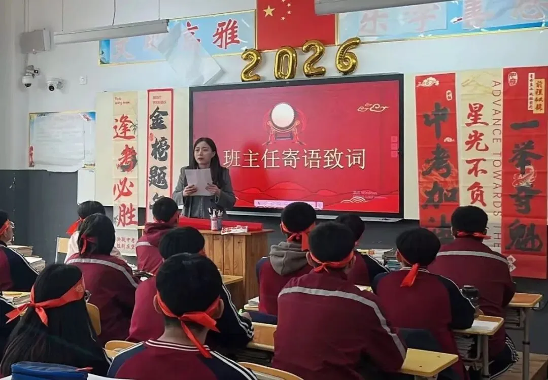【育人育才并重 • 德】逐梦青春 备战中考——北城中学九年级开展冲刺主题活动 第13张