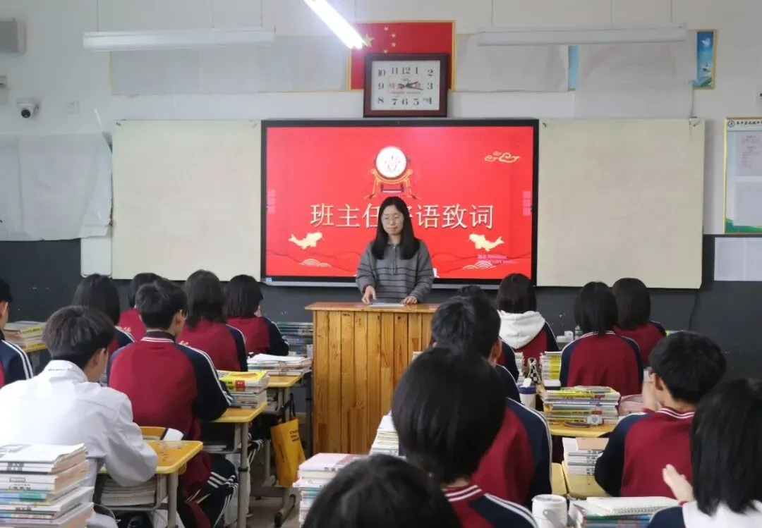 【育人育才并重 • 德】逐梦青春 备战中考——北城中学九年级开展冲刺主题活动 第14张