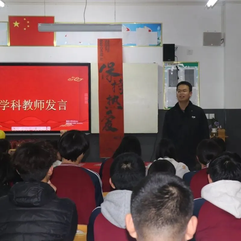 【育人育才并重 • 德】逐梦青春 备战中考——北城中学九年级开展冲刺主题活动 第16张