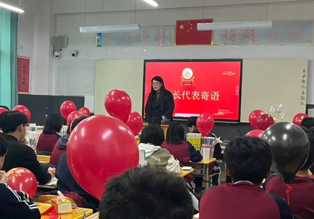 【育人育才并重 • 德】逐梦青春 备战中考——北城中学九年级开展冲刺主题活动 第20张