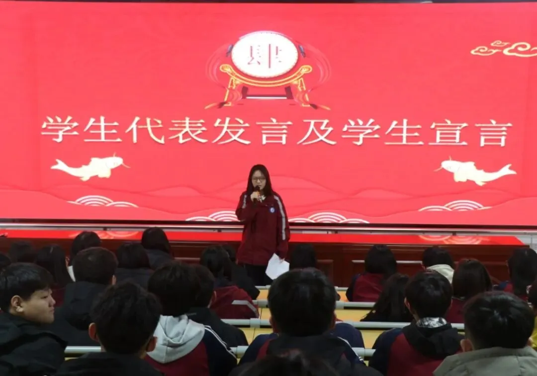 【育人育才并重 • 德】逐梦青春 备战中考——北城中学九年级开展冲刺主题活动 第25张