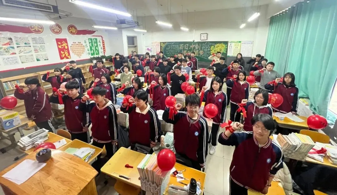 【育人育才并重 • 德】逐梦青春 备战中考——北城中学九年级开展冲刺主题活动 第31张