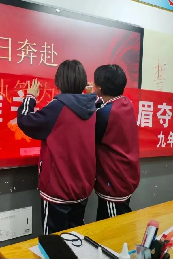【育人育才并重 • 德】逐梦青春 备战中考——北城中学九年级开展冲刺主题活动 第39张
