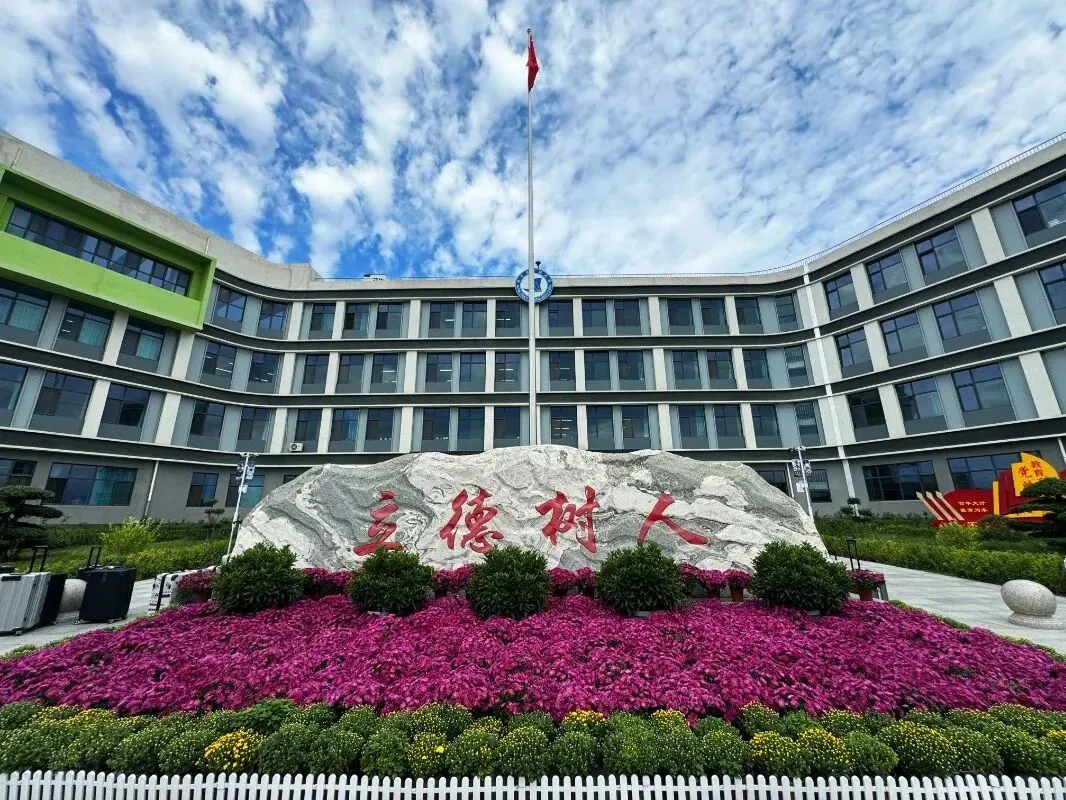 【育人育才并重 • 德】逐梦青春 备战中考——北城中学九年级开展冲刺主题活动 第40张
