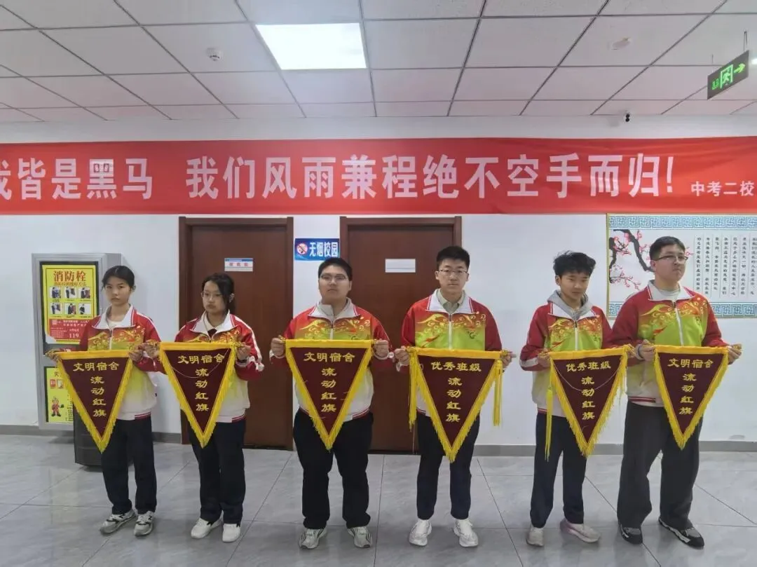 中考冲刺正当时,凝心聚力启新程——成功中考二校召开备考动员会 第7张